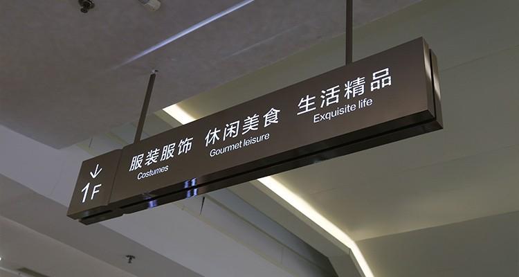 清远招牌制作